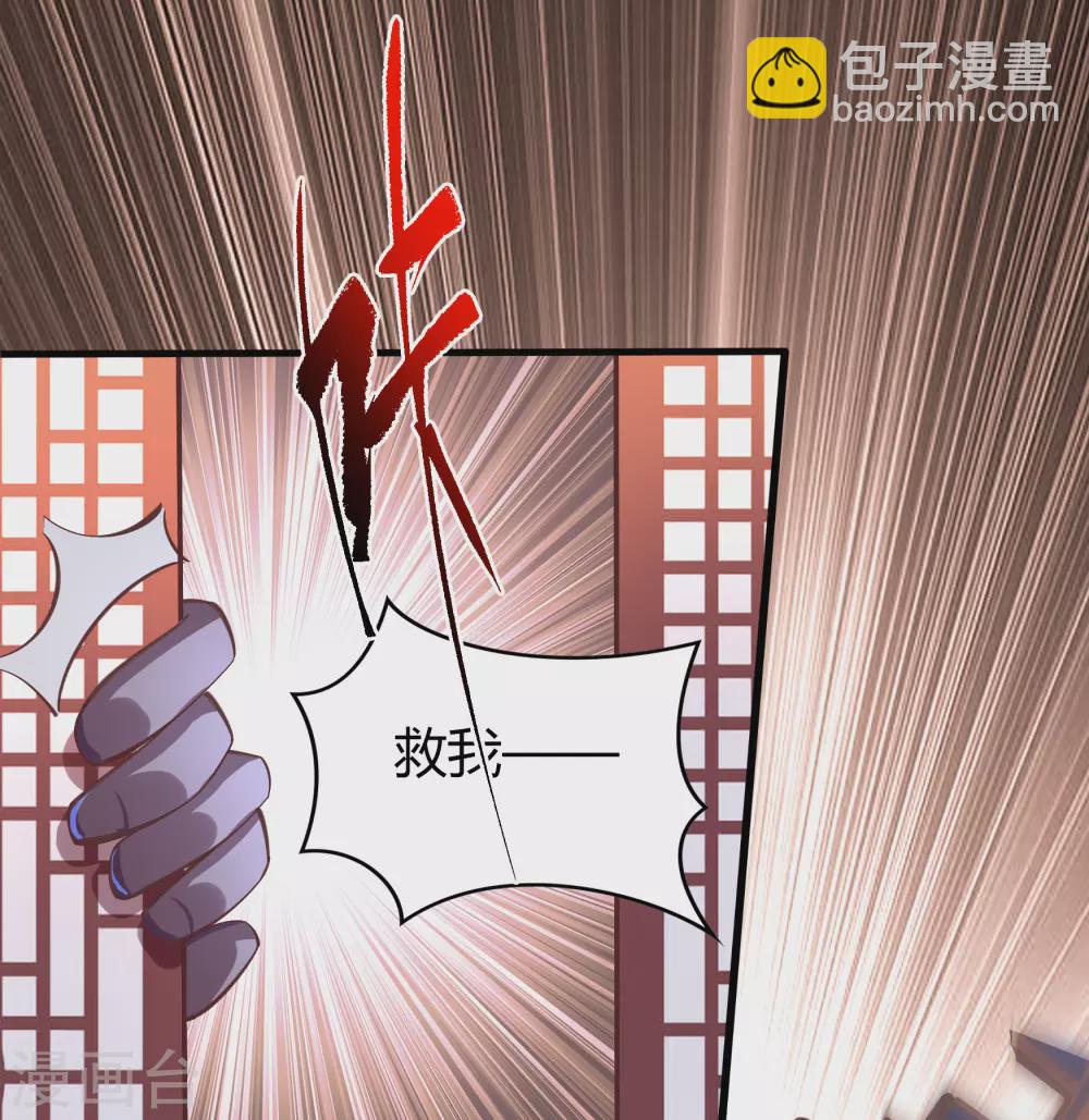 第86话 沦陷31