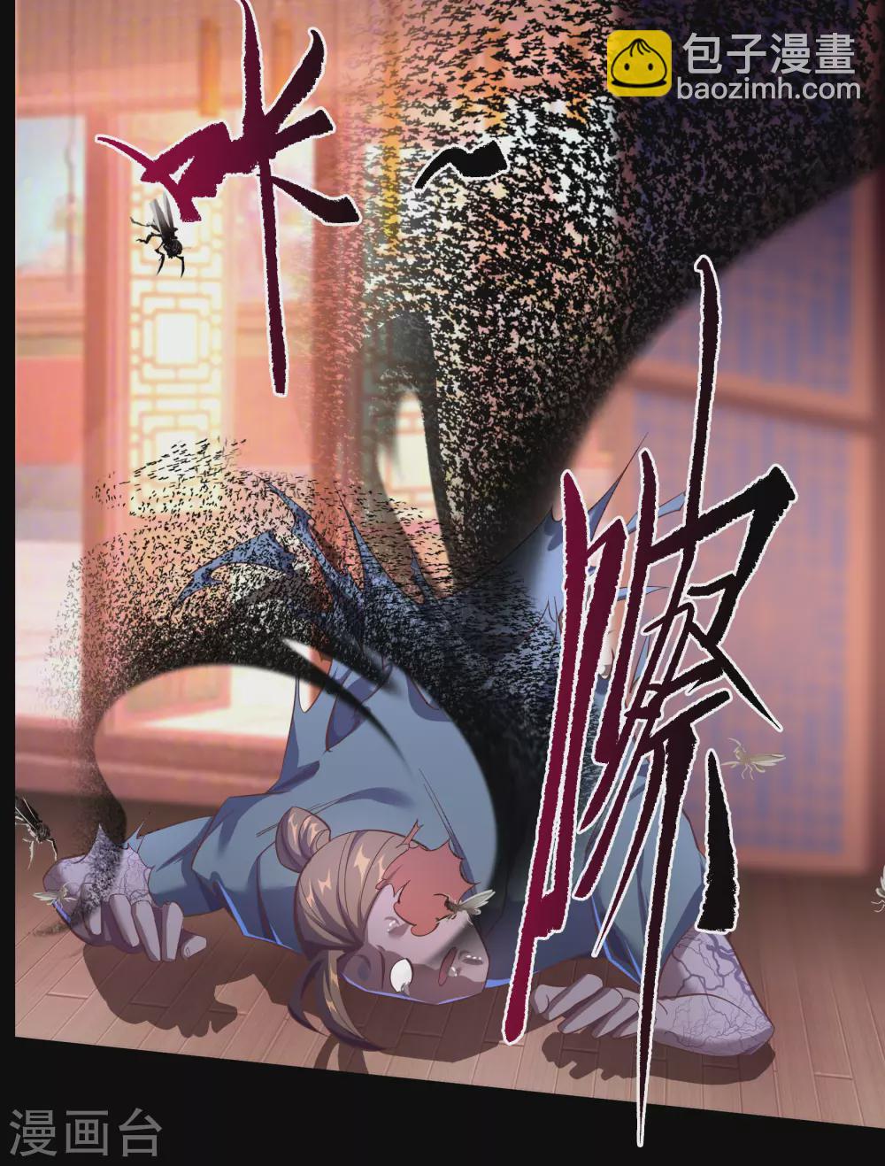 第86话 沦陷38