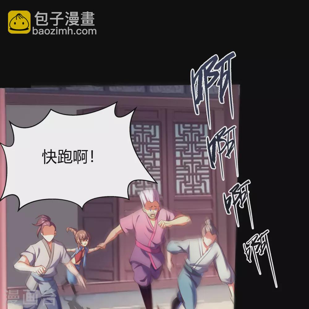 第86话 沦陷40