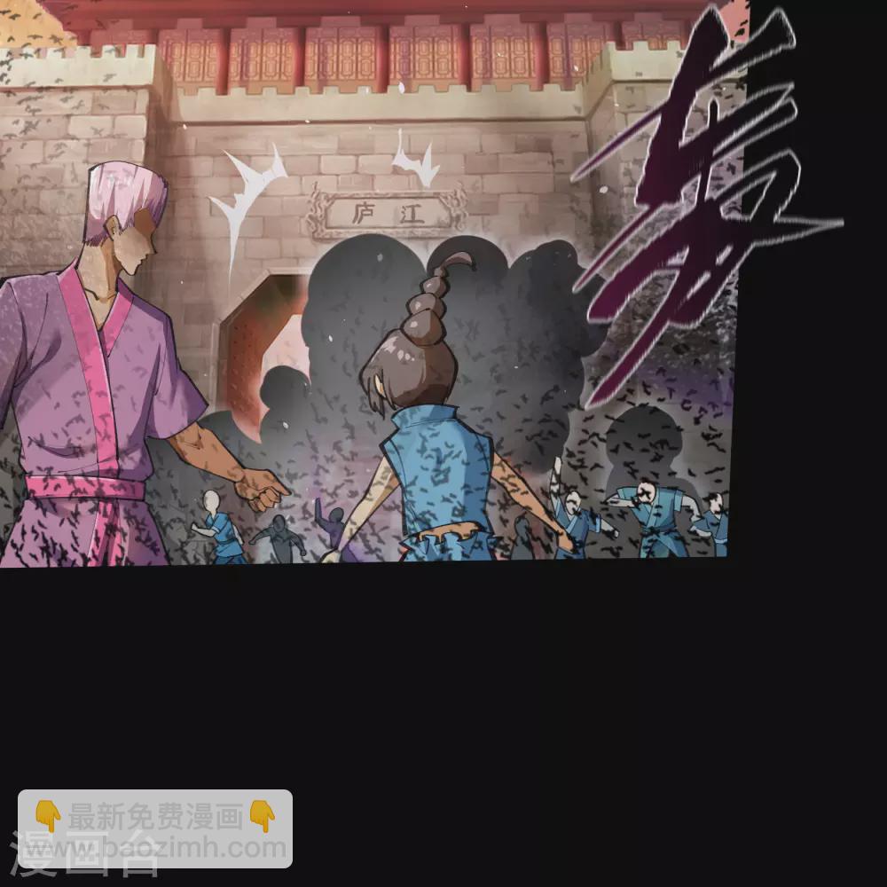 第86话 沦陷43