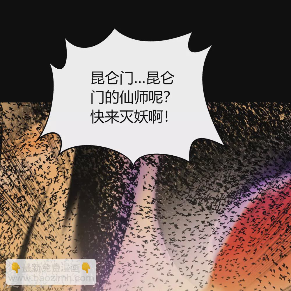 第86话 沦陷45