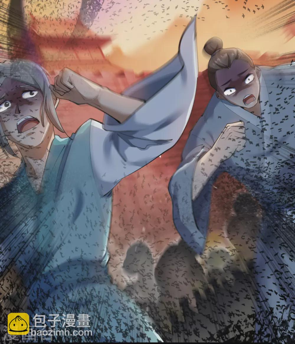 第86话 沦陷46