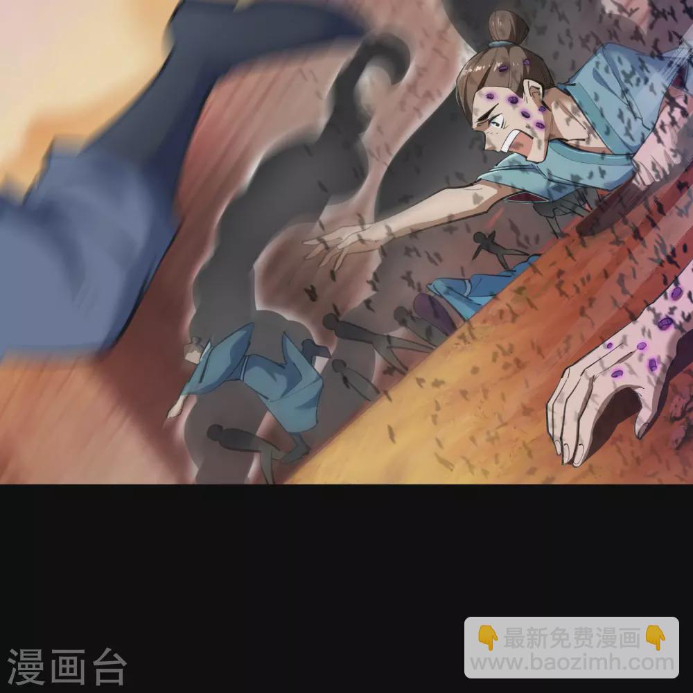 第86话 沦陷48