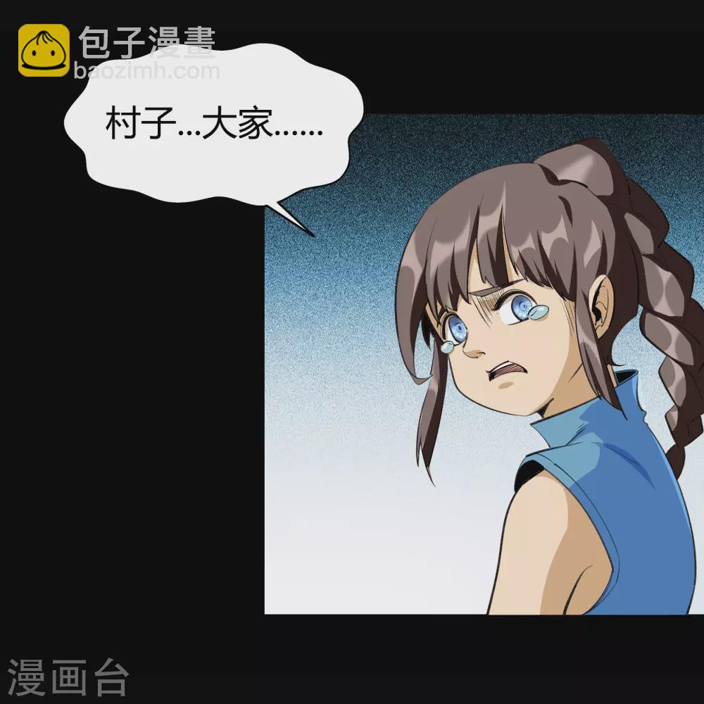 第86话 沦陷7