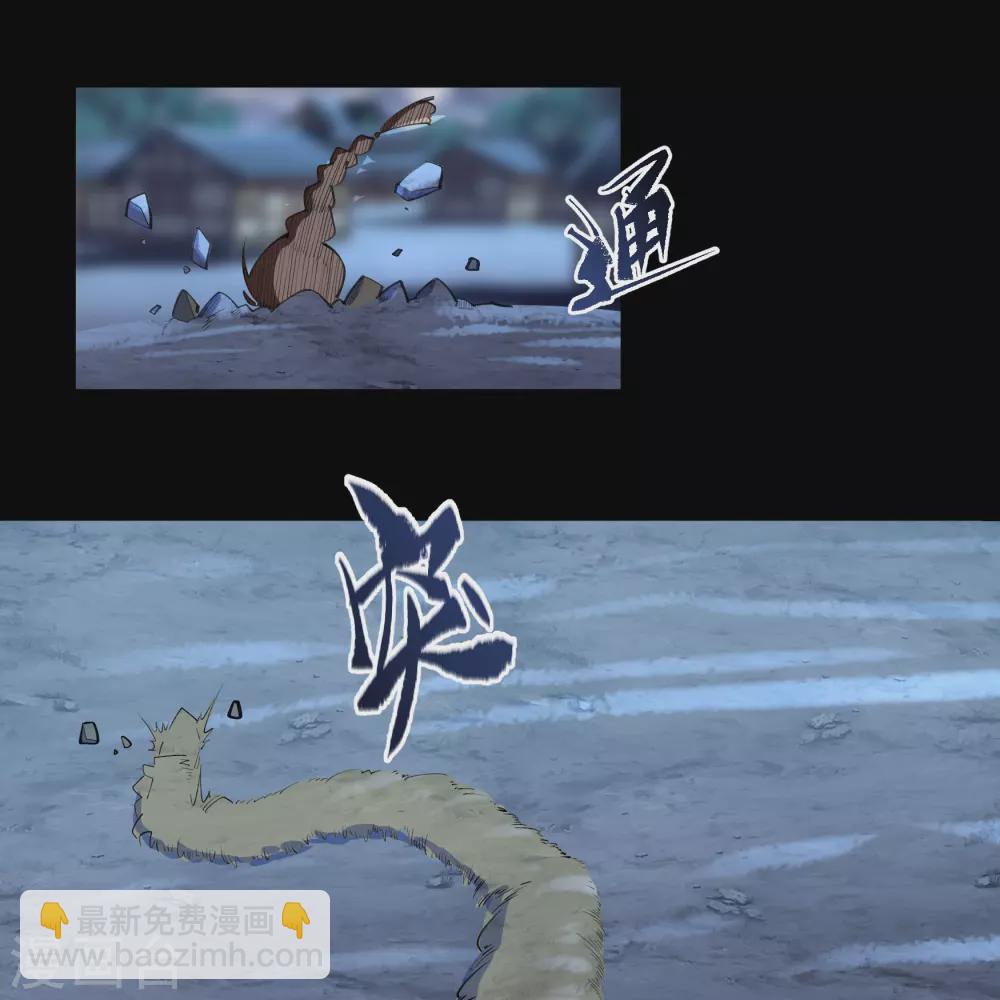 第86话 沦陷8