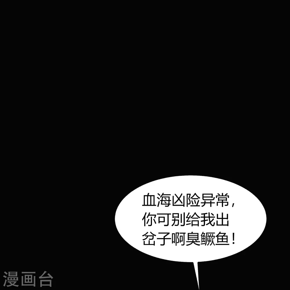 第90话 聪明反误1