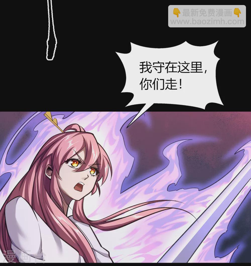 第90话 聪明反误11