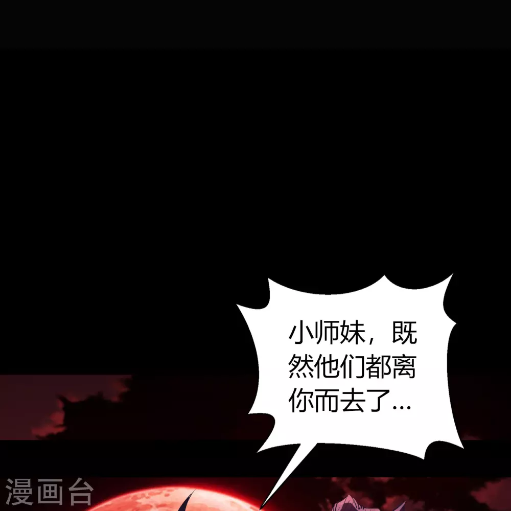 第90话 聪明反误14