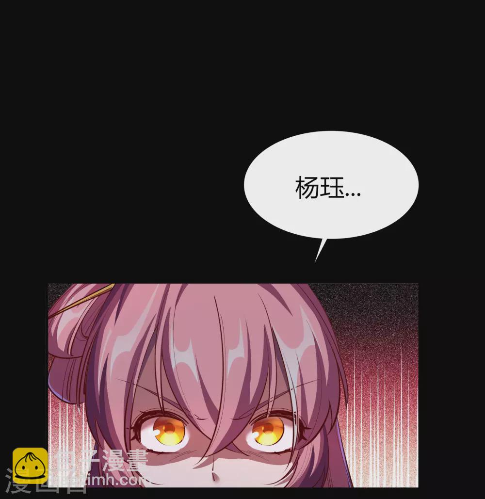 第90话 聪明反误17