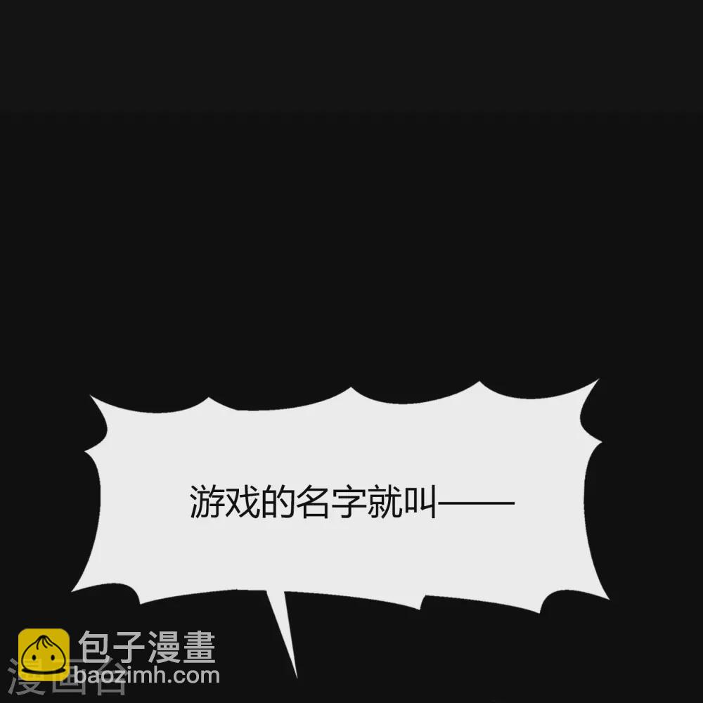 第90话 聪明反误18