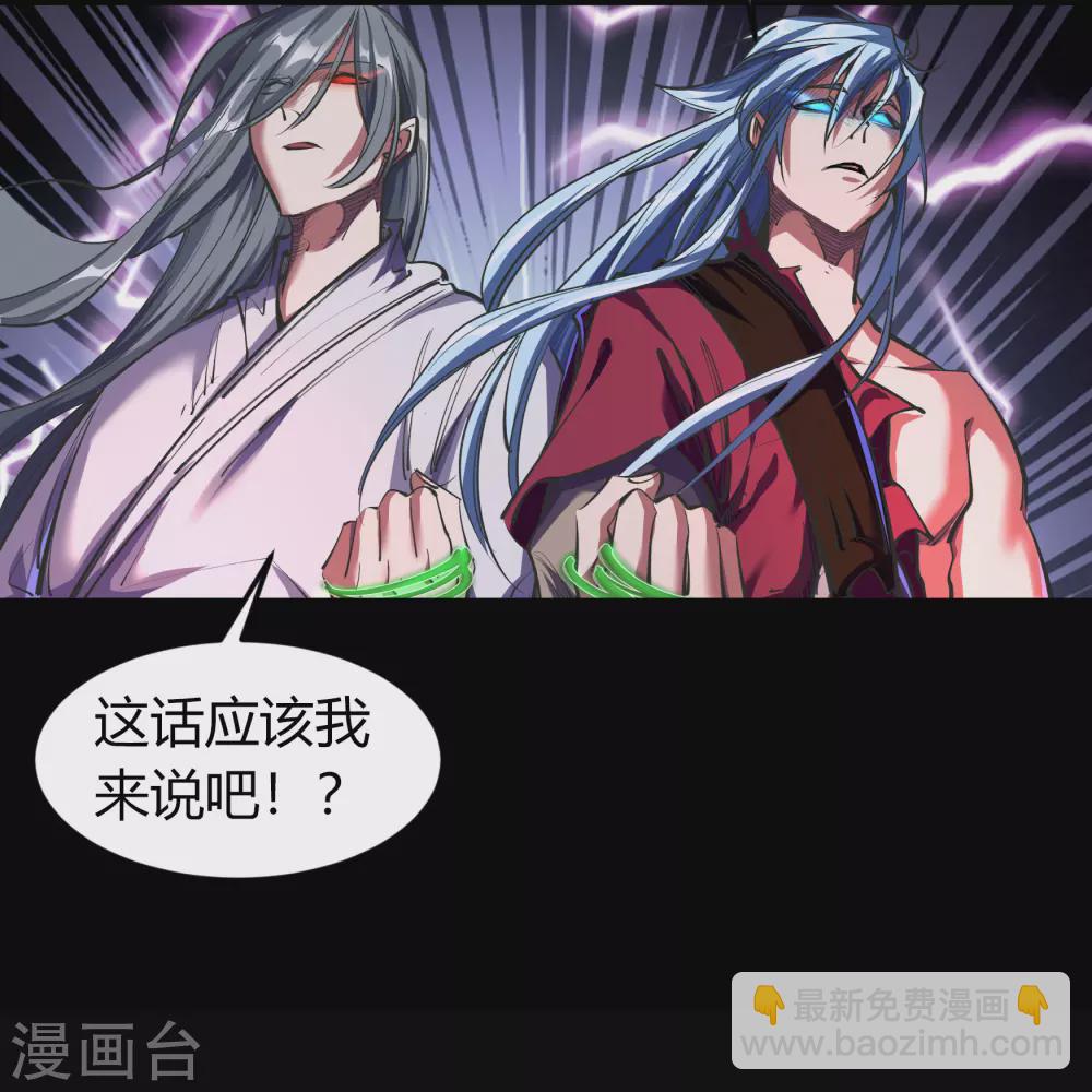第90话 聪明反误2