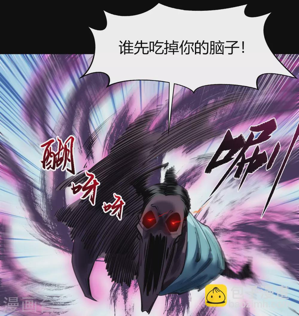第90话 聪明反误20