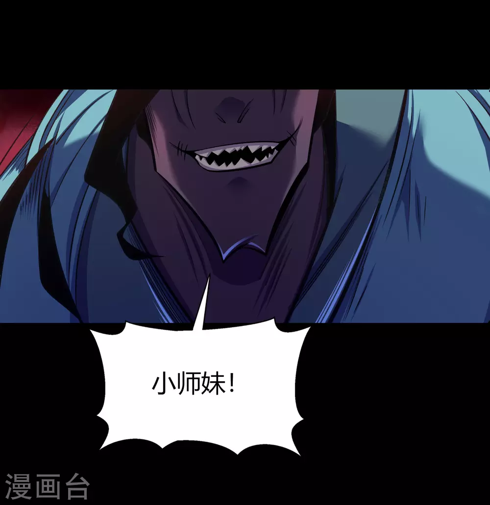 第90话 聪明反误3