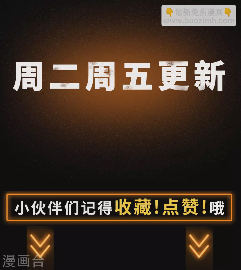 第90话 聪明反误48
