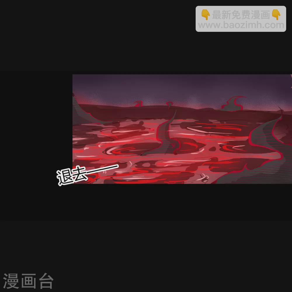 第94话 镇压之路10