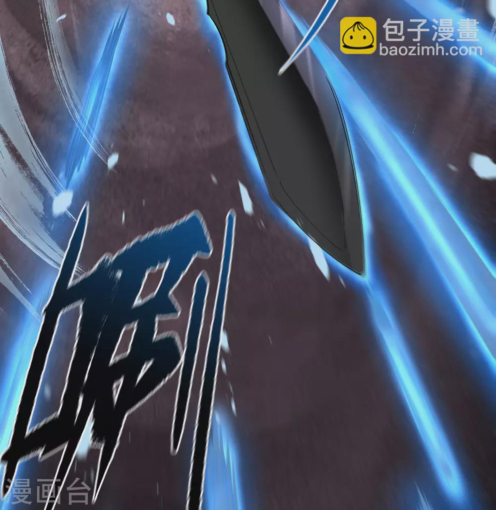第94话 镇压之路13