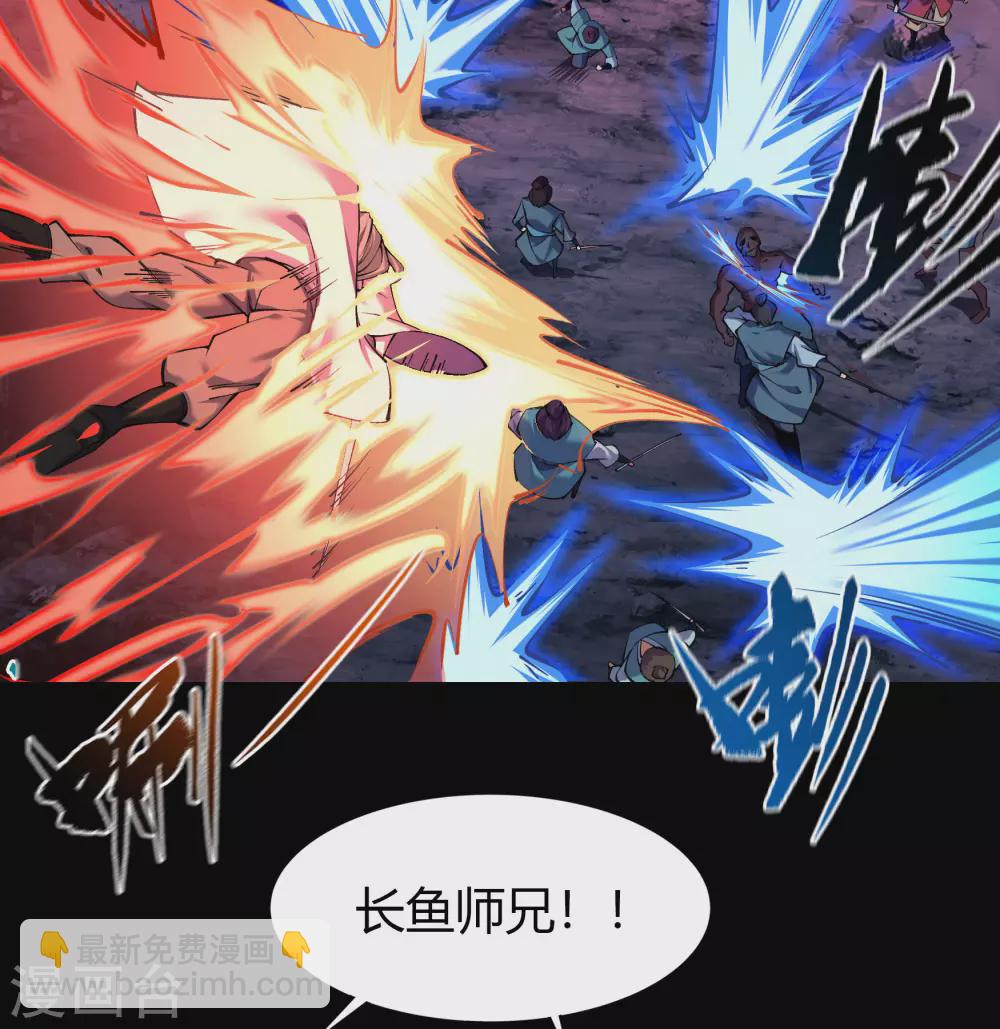 第94话 镇压之路16