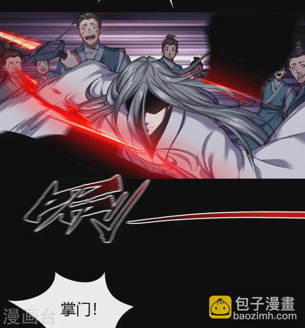 第94话 镇压之路17