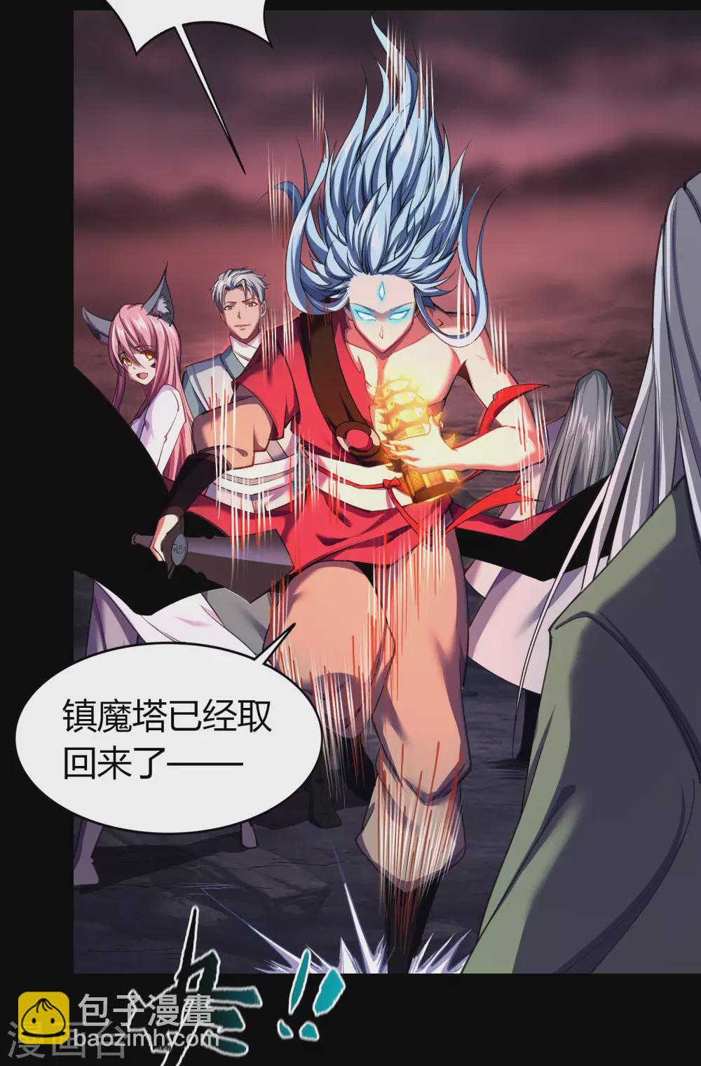 第94话 镇压之路18