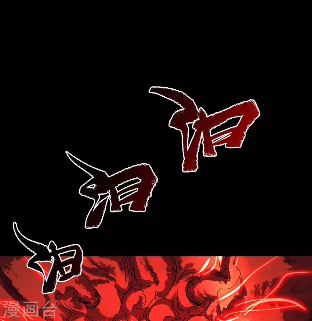 第94话 镇压之路20