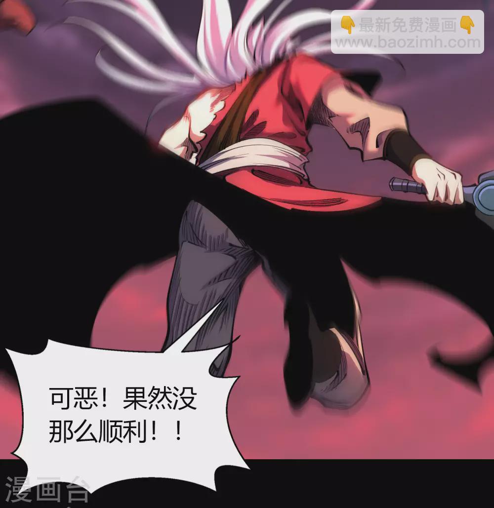 第94话 镇压之路29
