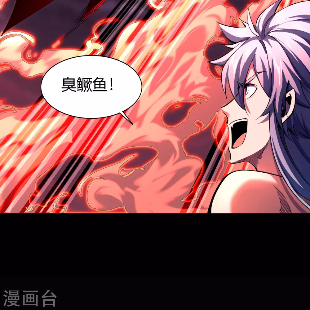 第94话 镇压之路32