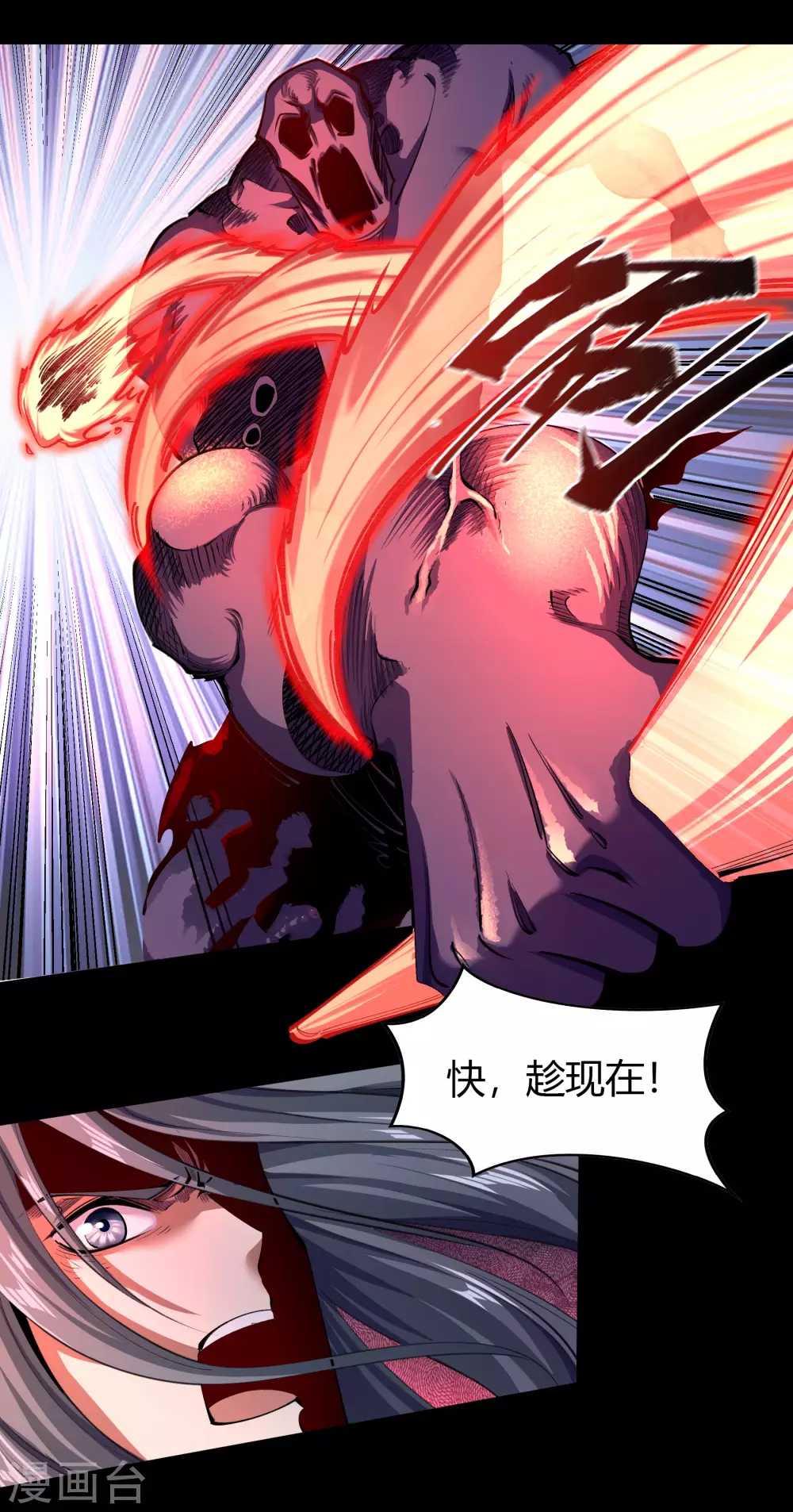第94话 镇压之路35