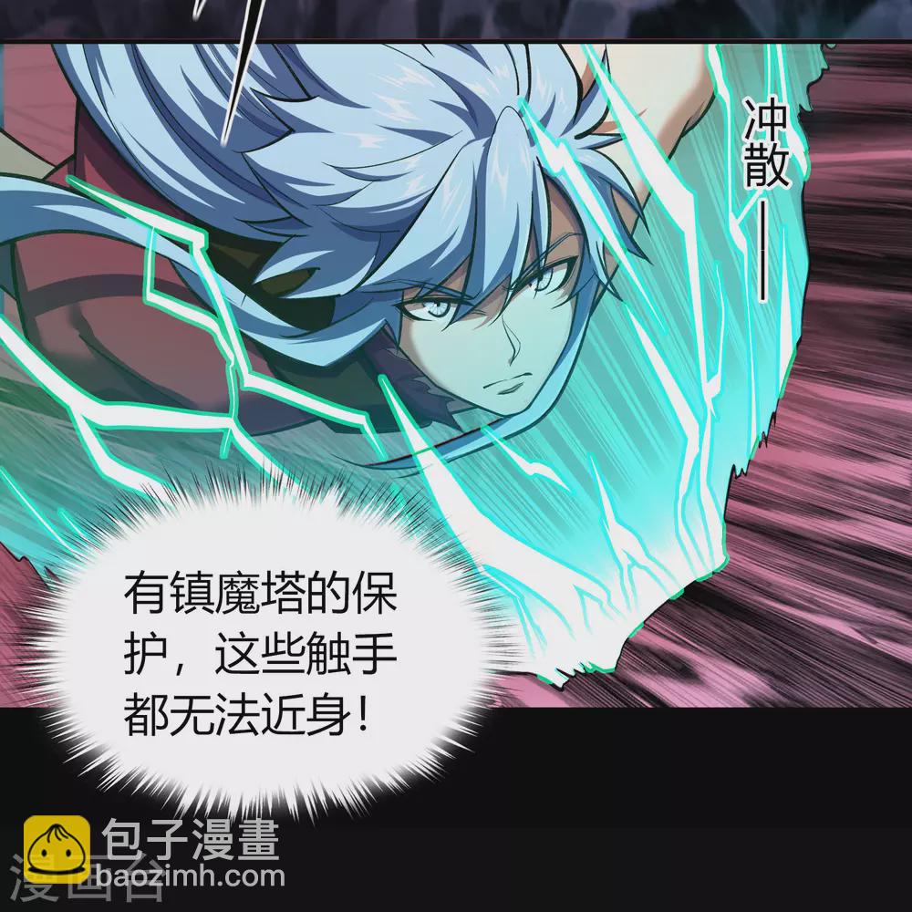 第94话 镇压之路39