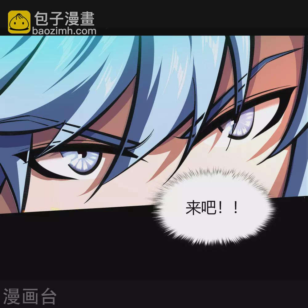 第94话 镇压之路40