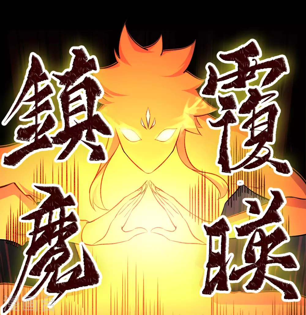 第94话 镇压之路45
