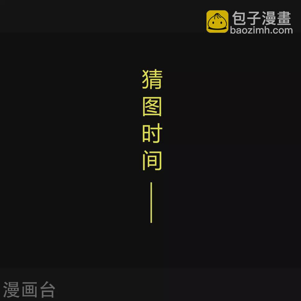 第94话 镇压之路51