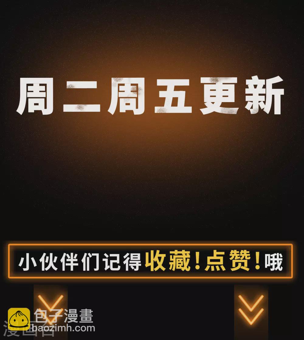 第94话 镇压之路56