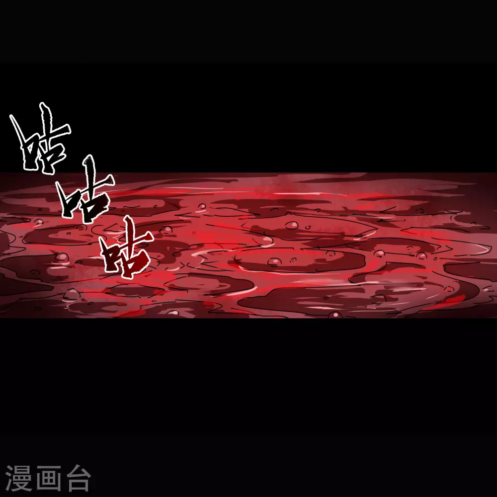 第94话 镇压之路6