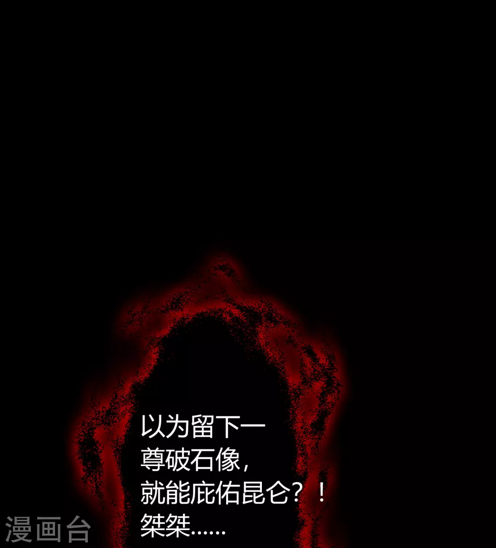 第99话 孤军奋战1