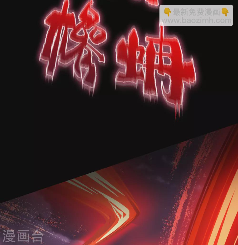 第99话 孤军奋战11