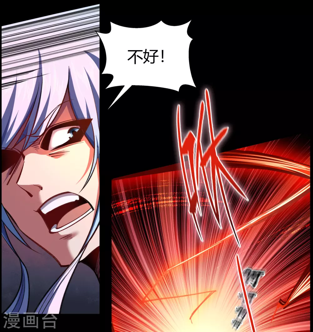 第99话 孤军奋战18