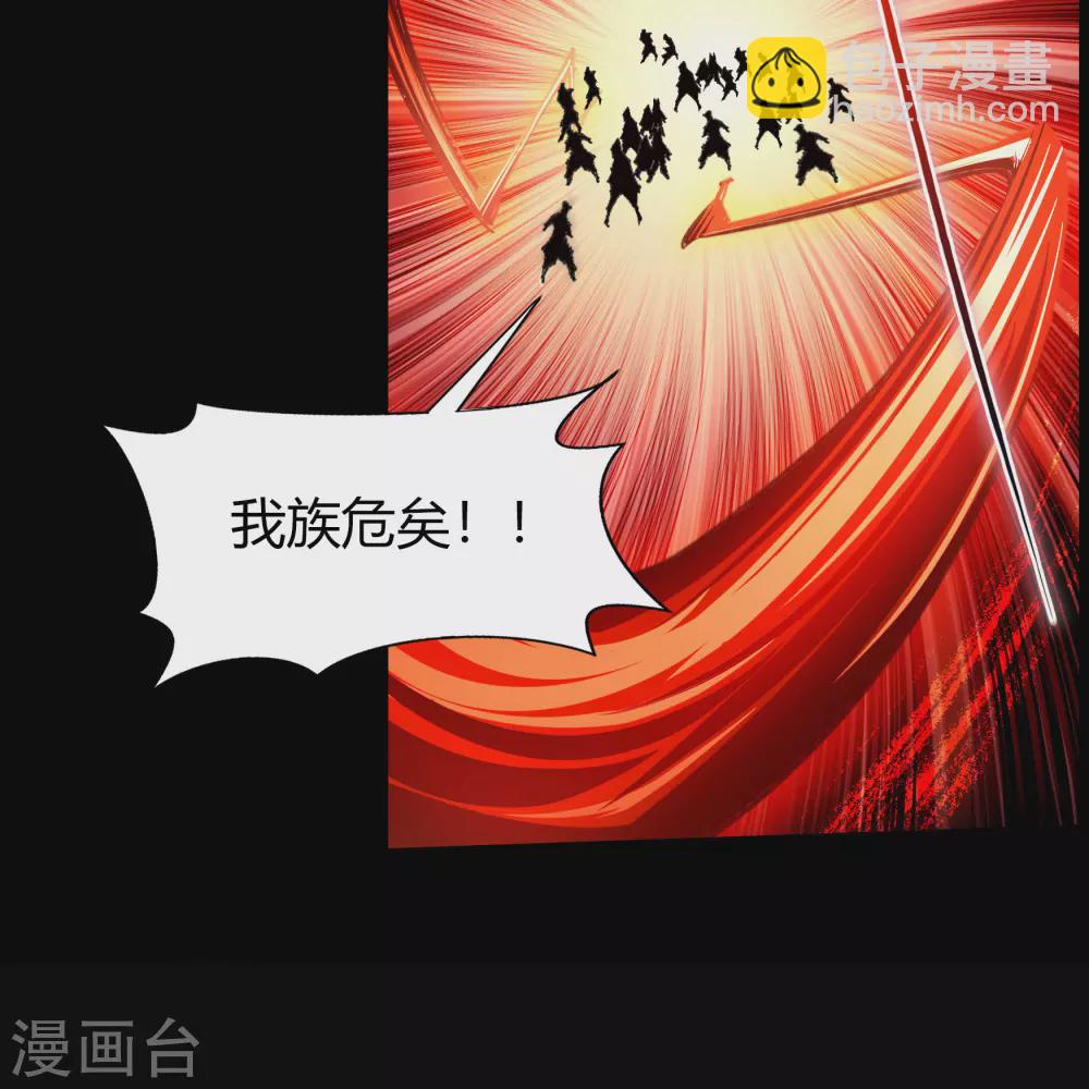 第99话 孤军奋战19