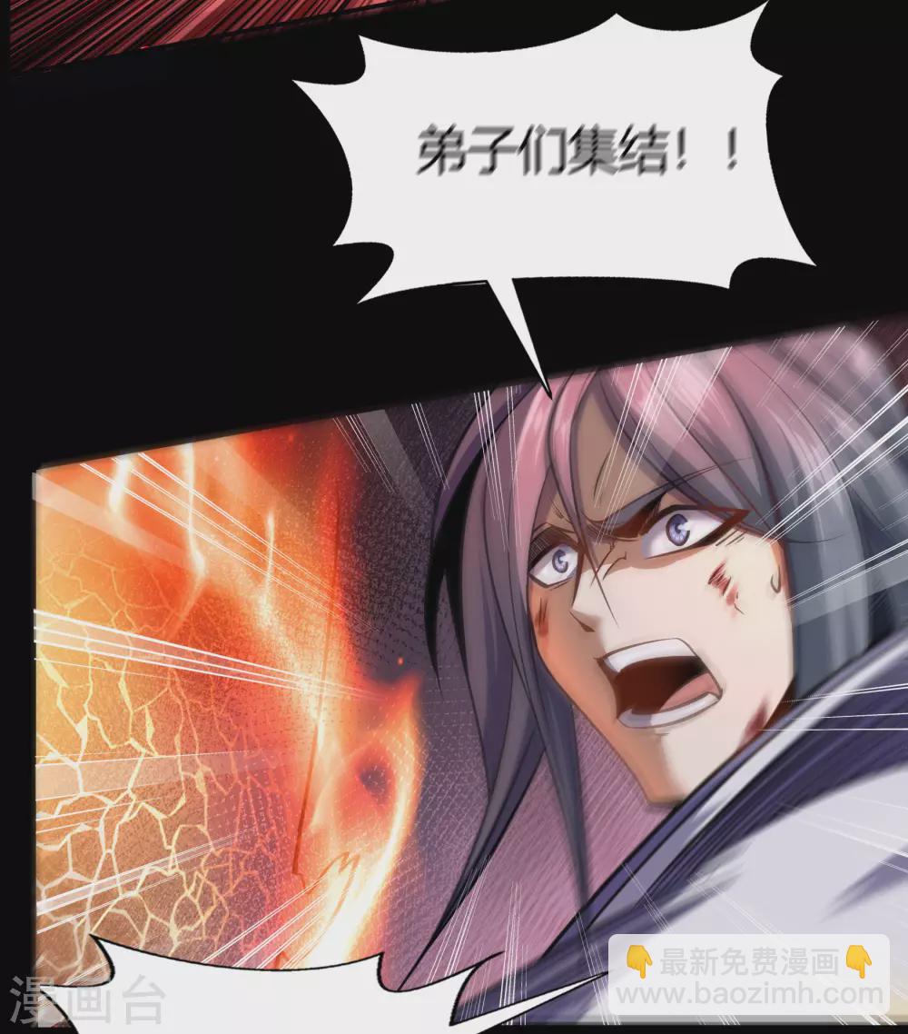 第99话 孤军奋战21