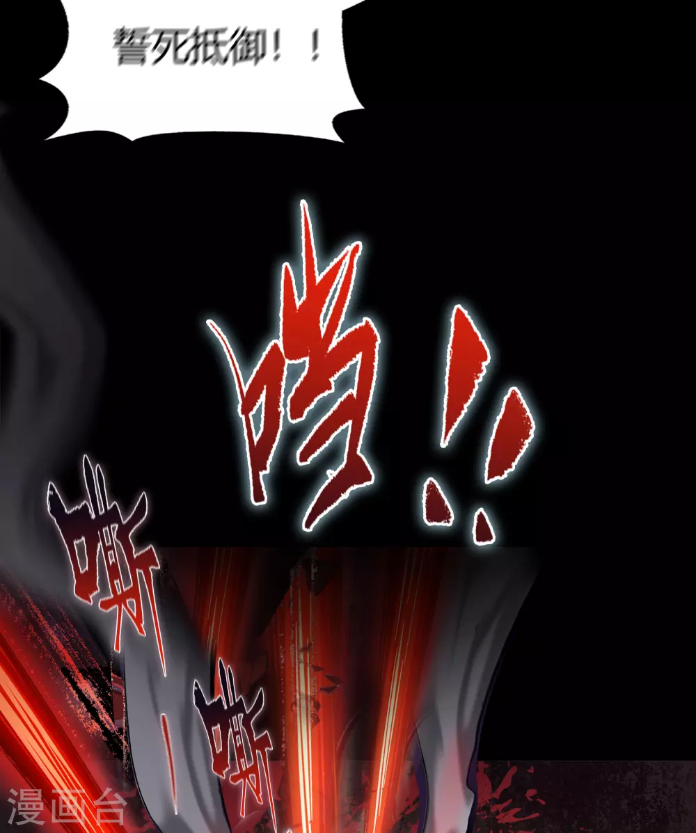 第99话 孤军奋战22