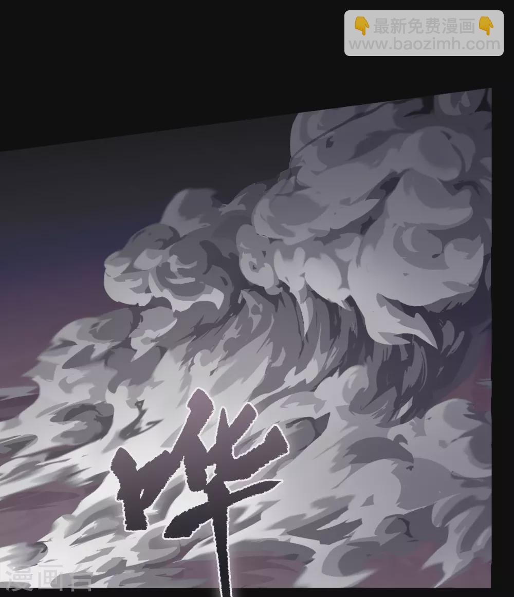 第99话 孤军奋战26
