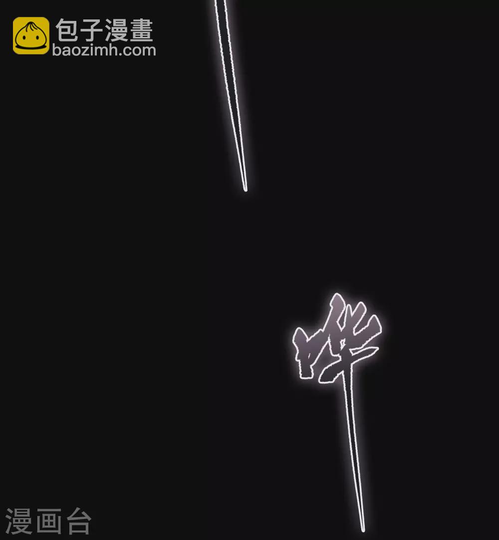 第99话 孤军奋战27