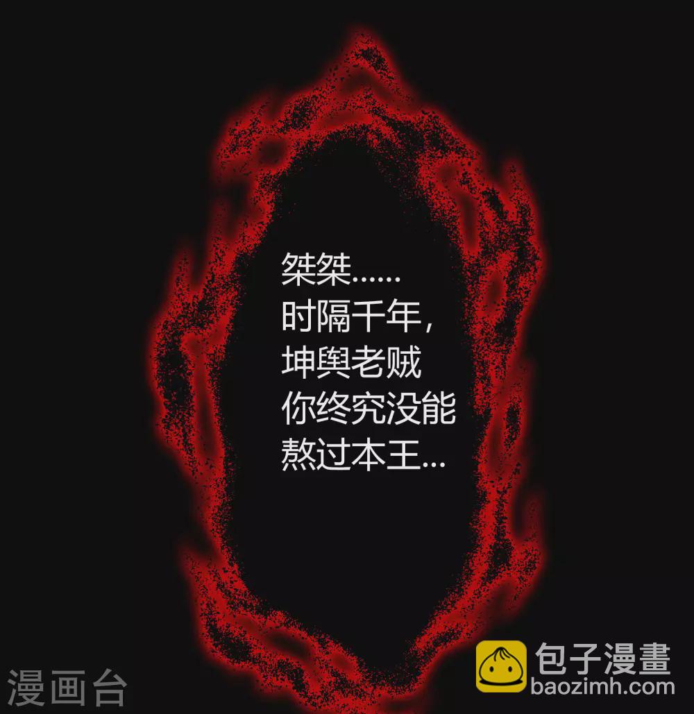 第99话 孤军奋战3