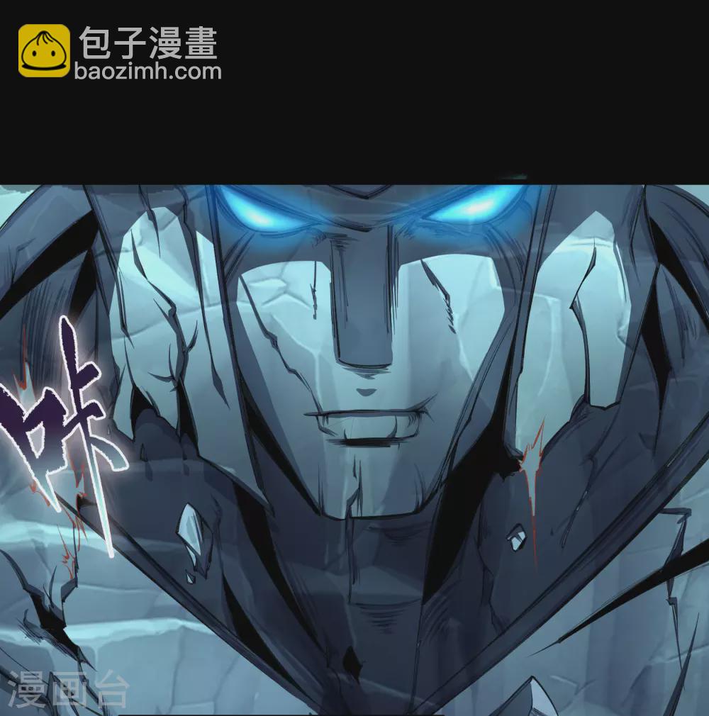 第99话 孤军奋战33