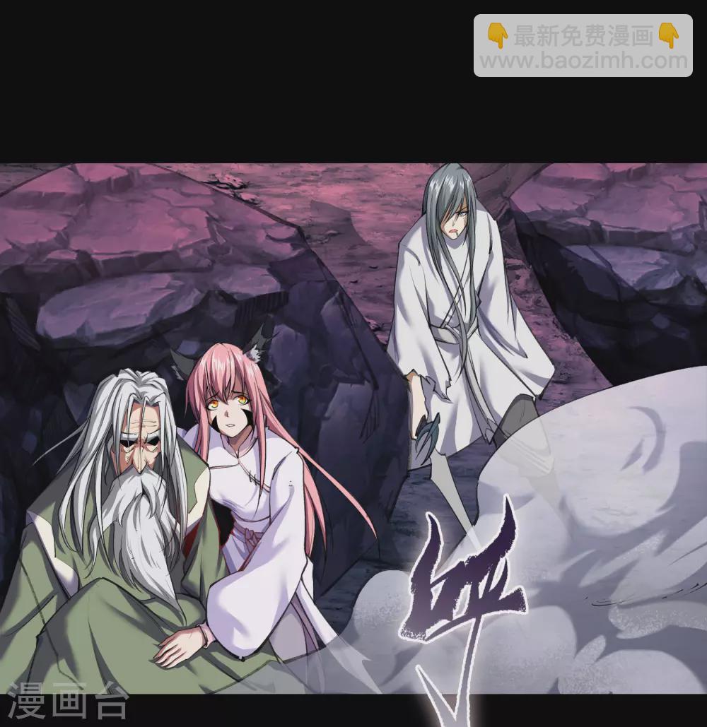 第99话 孤军奋战35