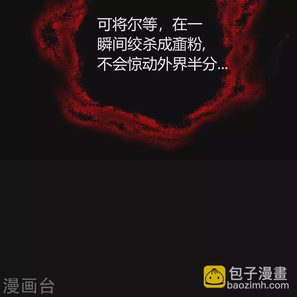第99话 孤军奋战40