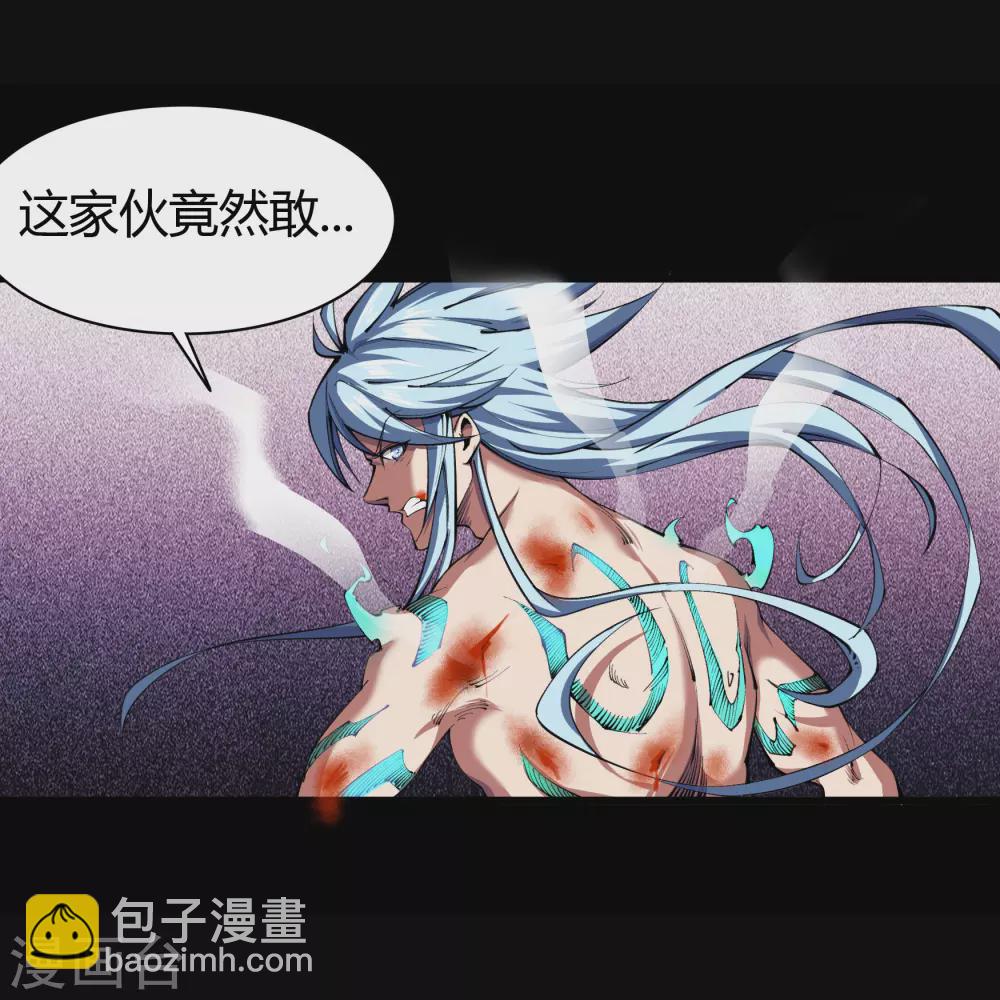 第99话 孤军奋战41