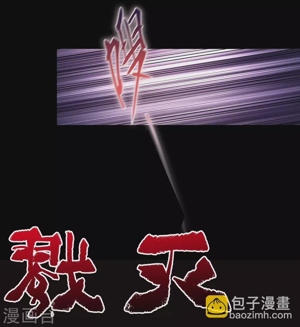 第99话 孤军奋战42