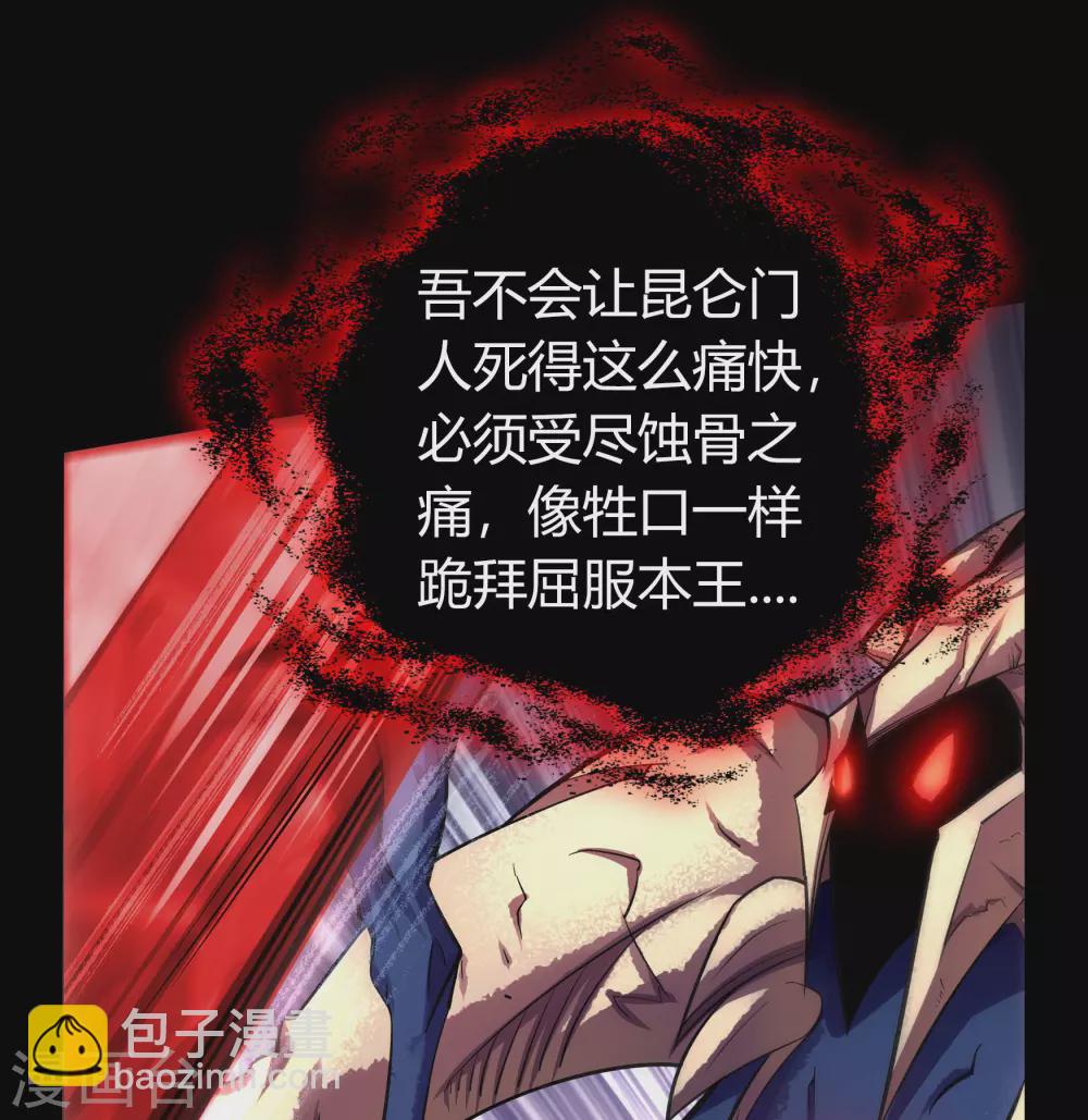 第99话 孤军奋战48