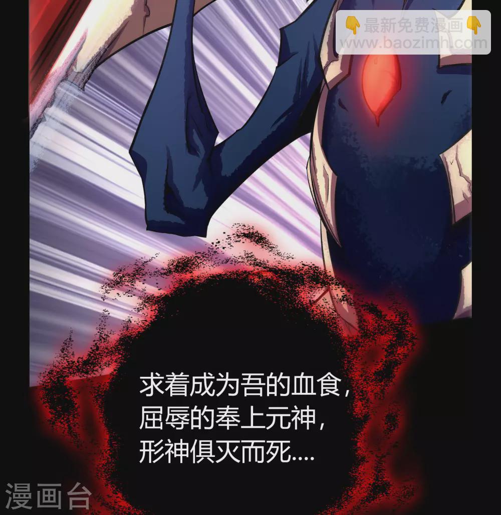 第99话 孤军奋战53