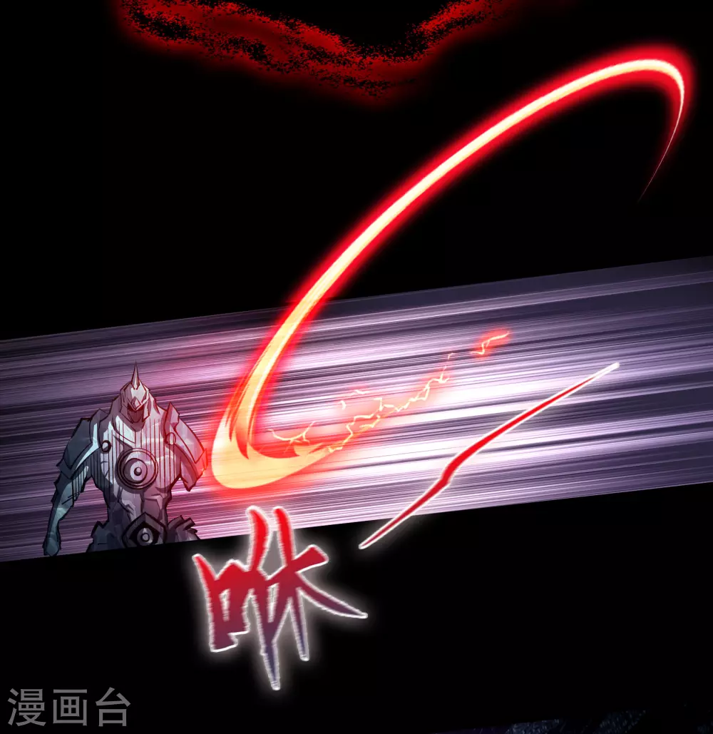 第99话 孤军奋战54